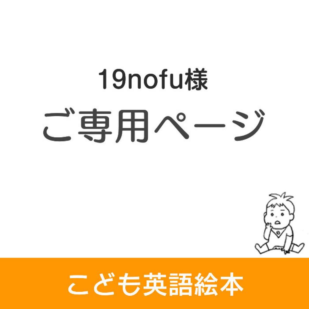 CTP レベル2-3 Learn to Read 英語絵本