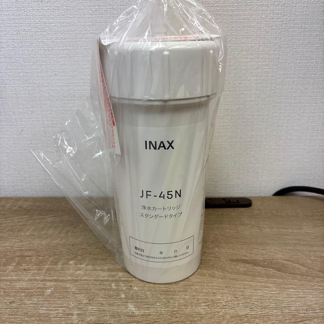 LIXIL JF-45N ビルトイン形浄水器カートリッジ