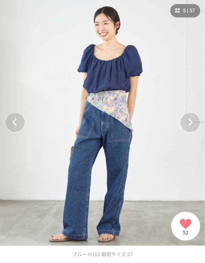 KURO Iena 別注 Bush Pants デニムパンツ　27