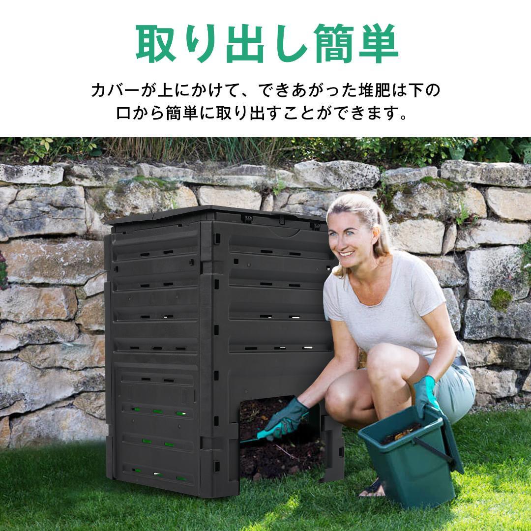 コンポスト屋外 大型 家庭用 大容量500L 堆肥製造器 家庭菜園 園芸シート付