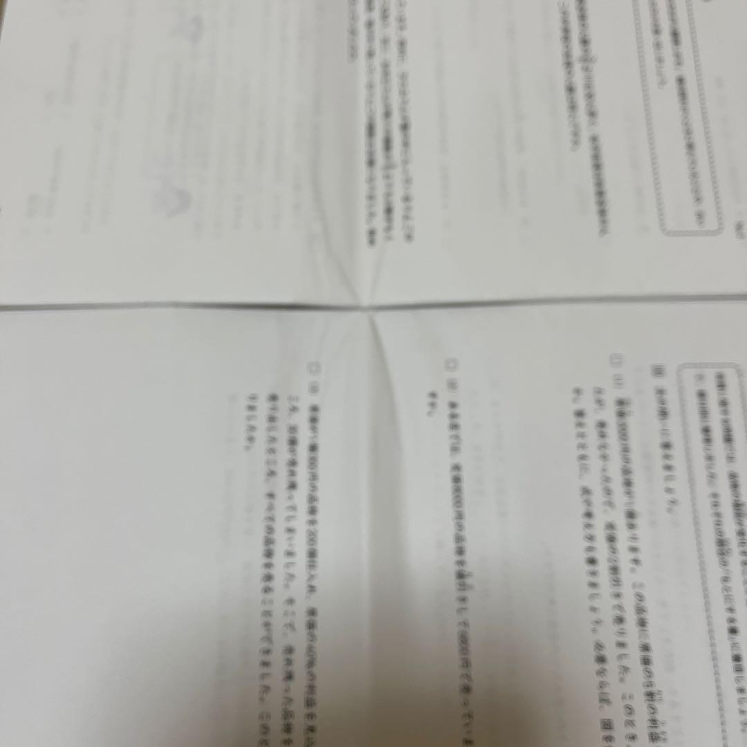 2025年 日能研 5年 ステージⅢ 育成テスト