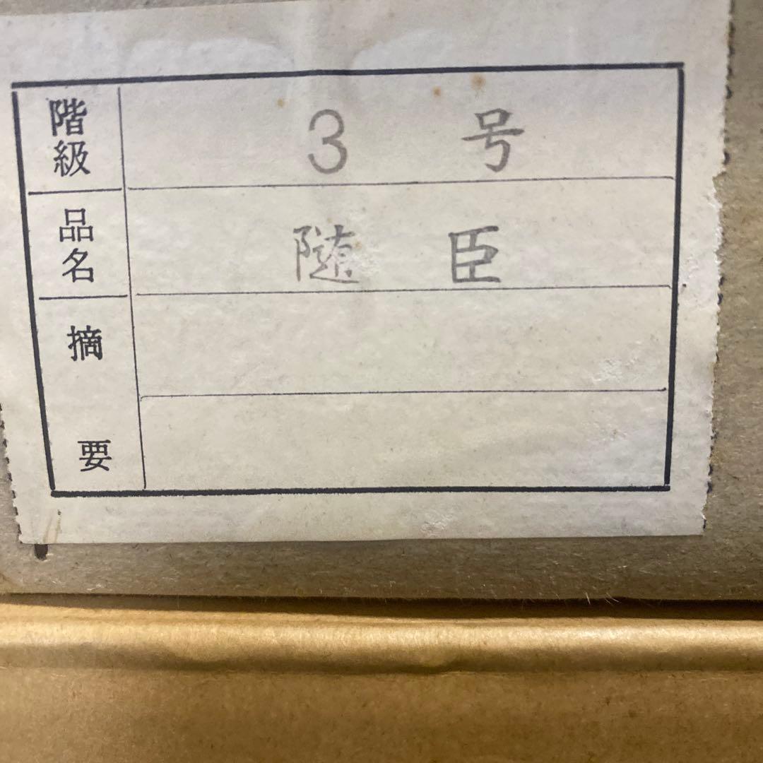 レトロ　伝統的 雛人形セット7人
