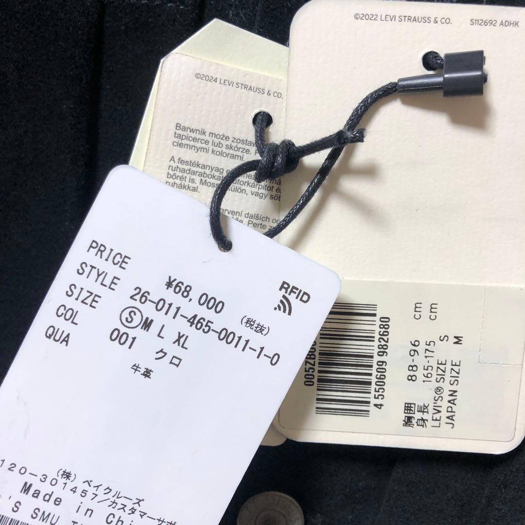 ジャケット・アウター Levi's TYPE1 TRUCKER SUEDE LEATHER S