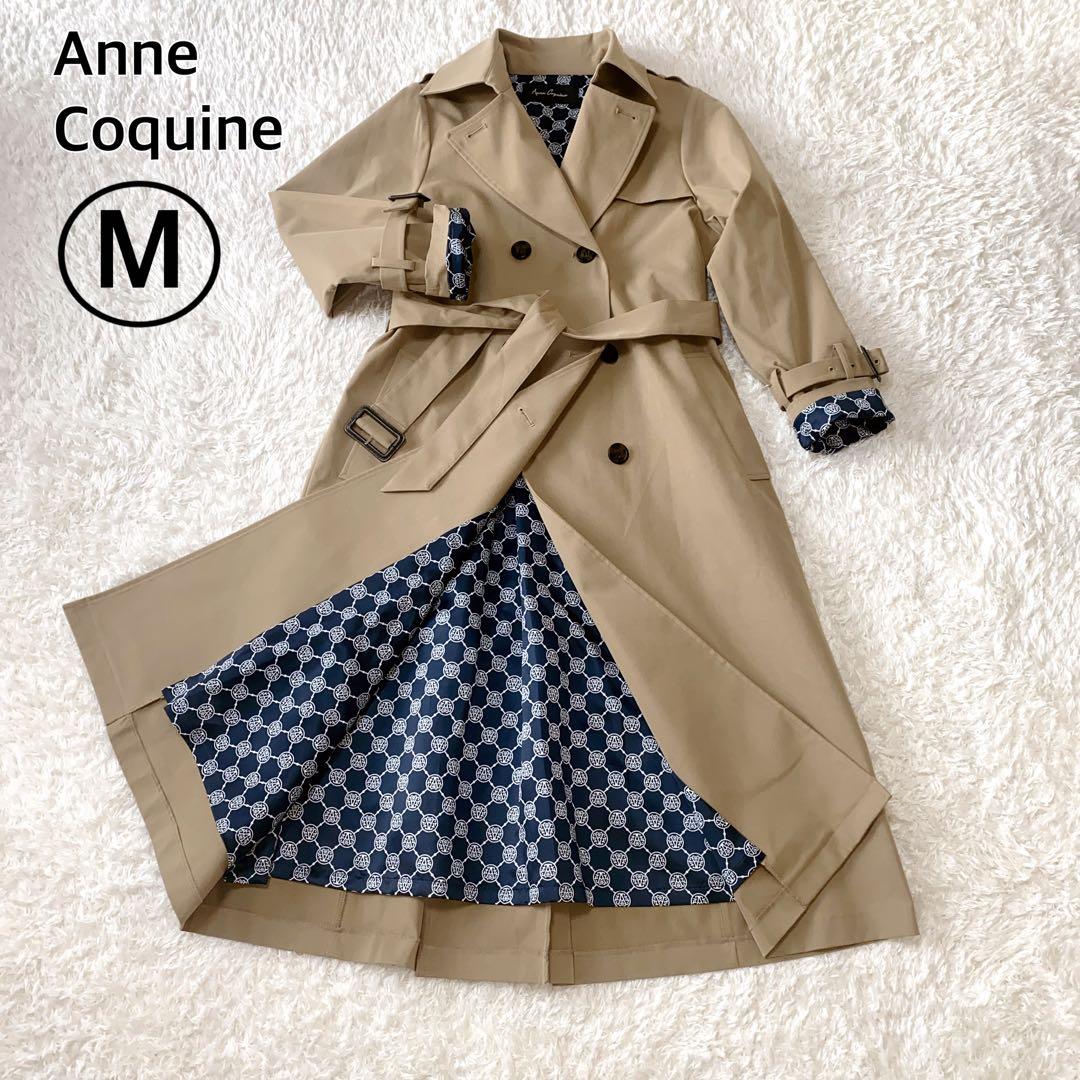 Anne Coquine トレンチコート ロゴグラム裏地　ベージュグレー　M