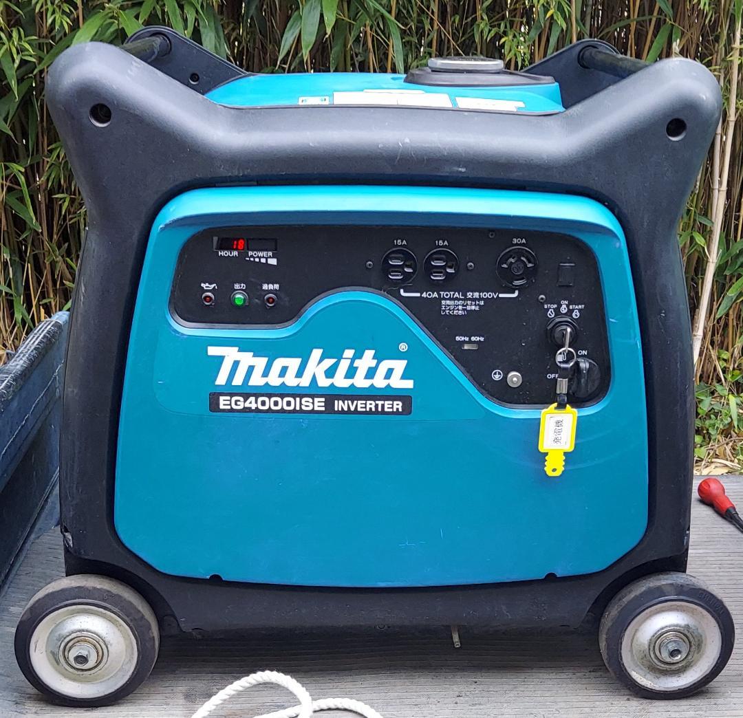 マキタインバーター発電機EG4000ISE