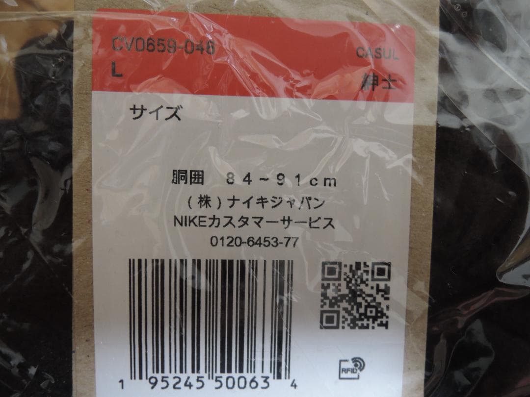 NIKE ACG フリースパンツ 黒 L Polartec Wolf Tree