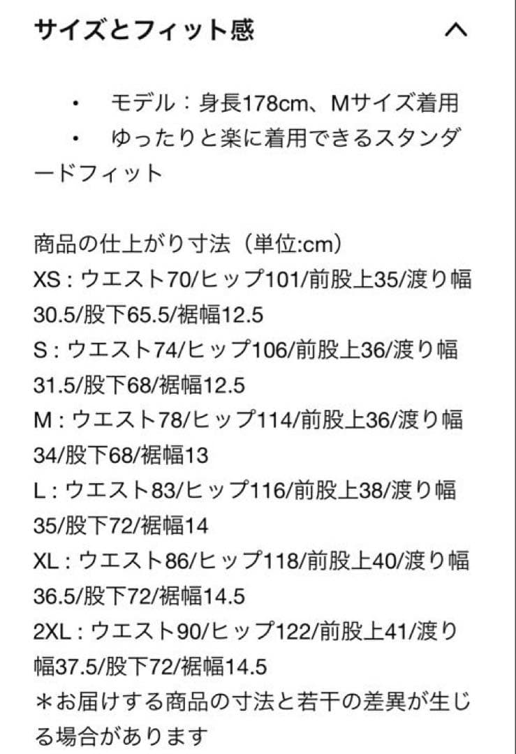 NIKE ACG フリースパンツ 黒 L Polartec Wolf Tree