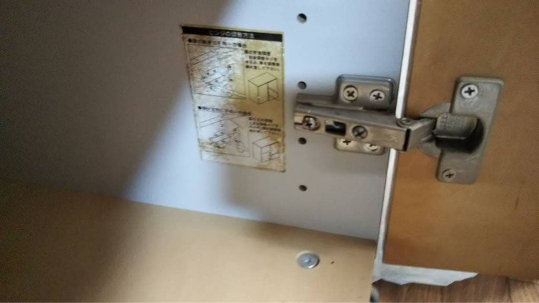 【廃盤・希少】送料込 無印良品キャビネット（食器棚・カップボード）ナチュラル木製