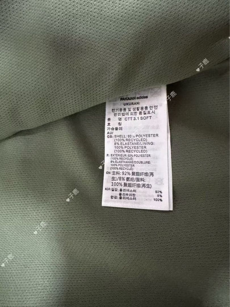 adidasアディダス 中国限定 蛇年トラックジャケットダー 緑 M/