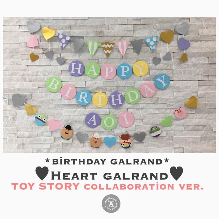 ちゃみ♡様✶⋆確認専用ページ バースデーガーランド（ネーム含む）