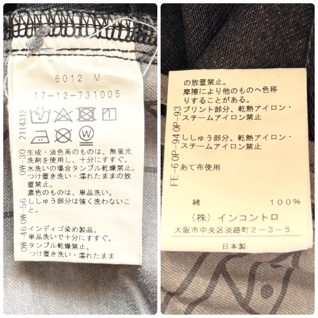 【希少】Vivienne Westwood RED LABEL ペイントデニム