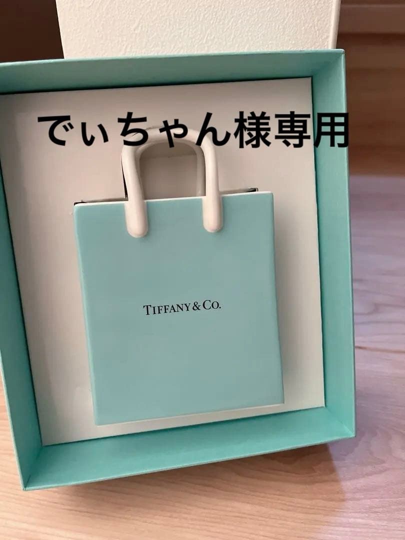 でぃちゃん　Tiffany & Co. バッグ型花瓶　美品　未使用