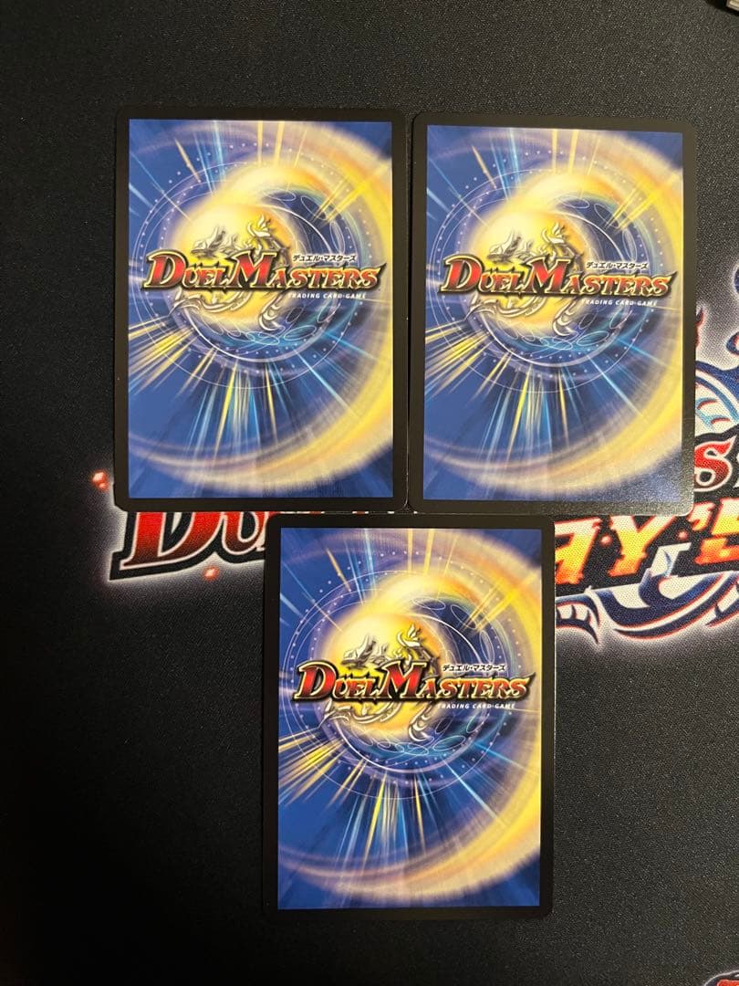 剣轟の団長　ドギラゴン王道　3枚