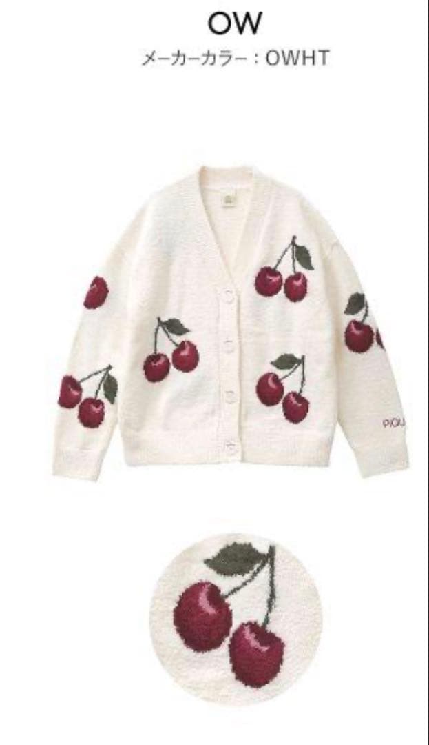 gelato pique チェリージャガードカーディガン