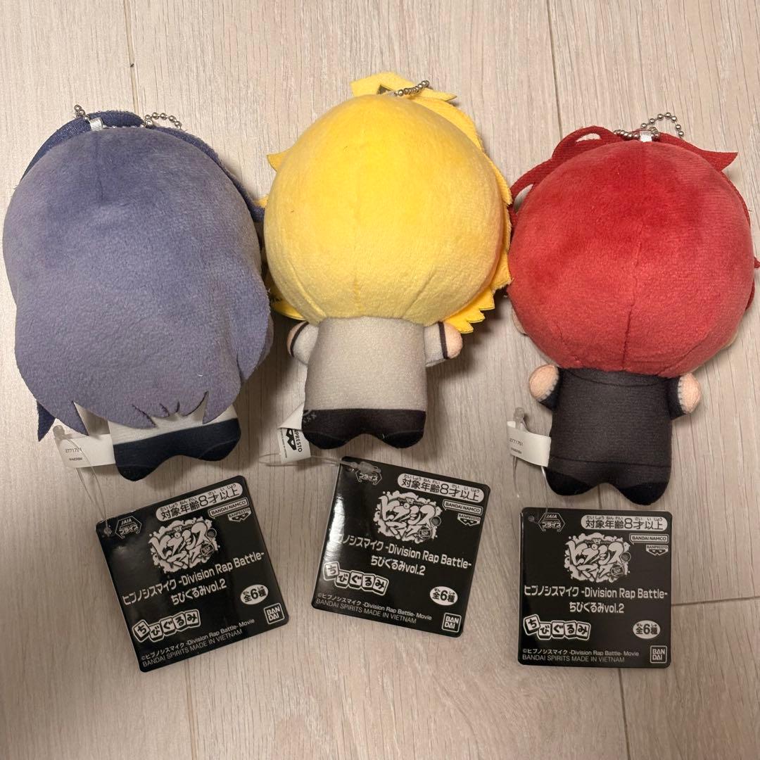 ヒプマイ　ヒプノシスマイク　ちびぐるみ　タグ付き　3体セット