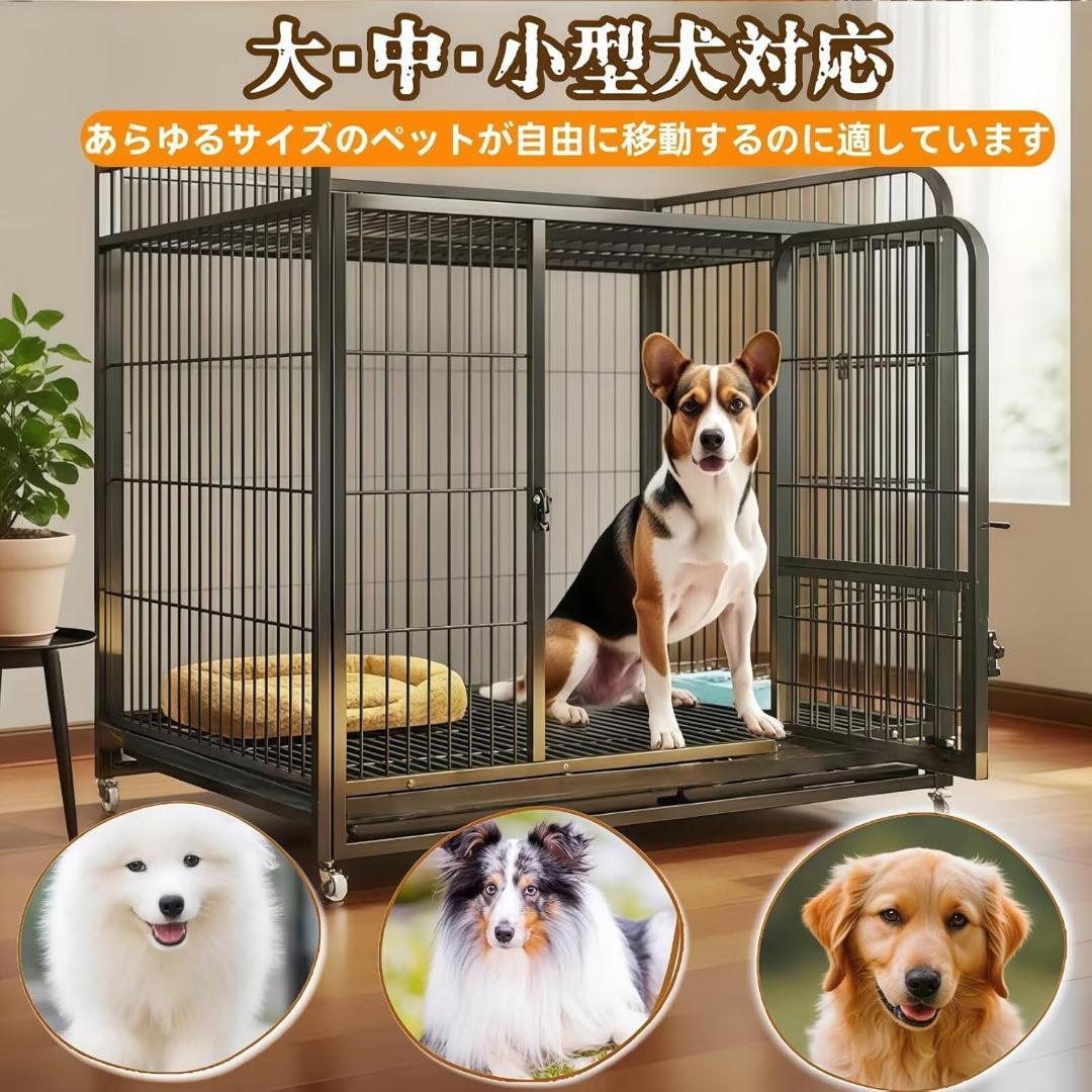 TUIYIDUO 犬のケージ ペットケージ 屋根付 110x72x101.5cm