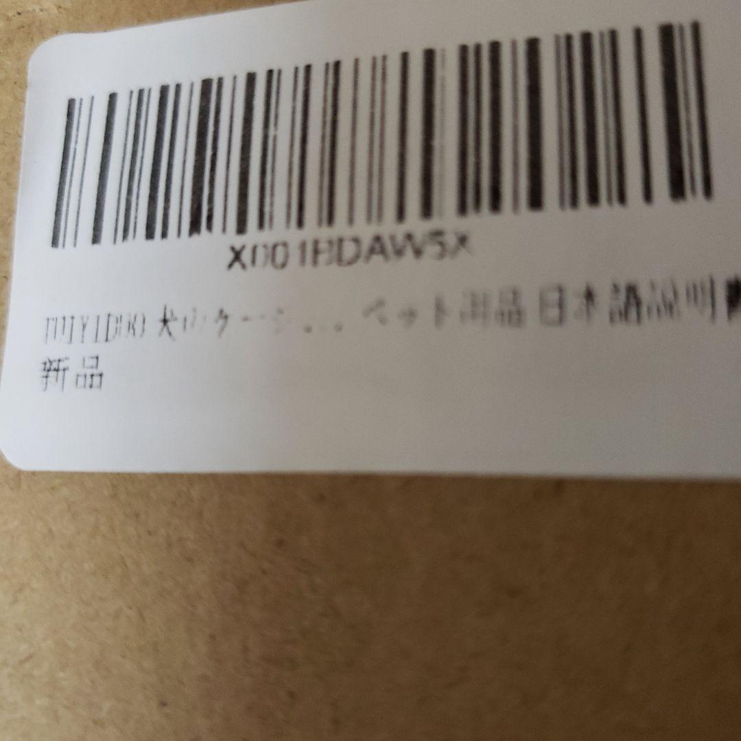 TUIYIDUO 犬のケージ ペットケージ 屋根付 110x72x101.5cm