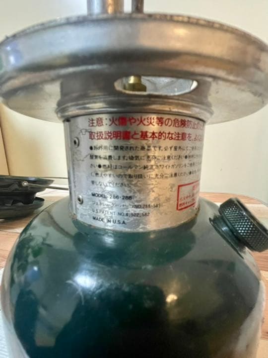 コールマン ランタン 288a 2012/03