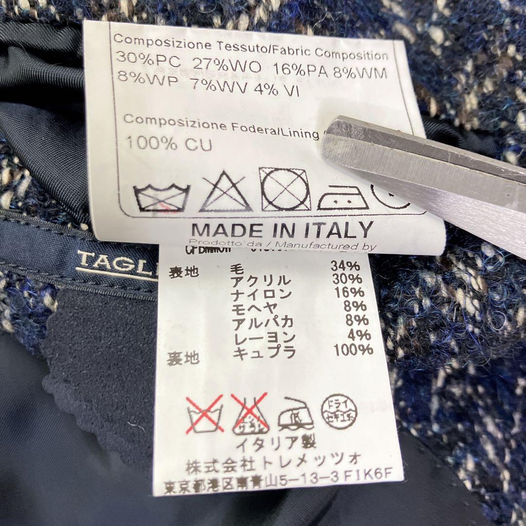 【最高級】TAGLIATORE ダブルブレストチェスターコート　ポロコート48