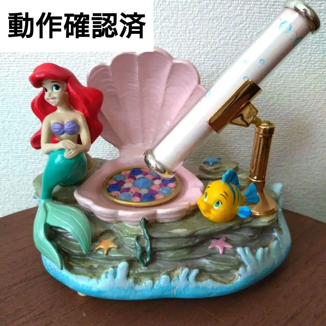 【アリエル】オルゴール　パート・オブ・ユア・ワールド