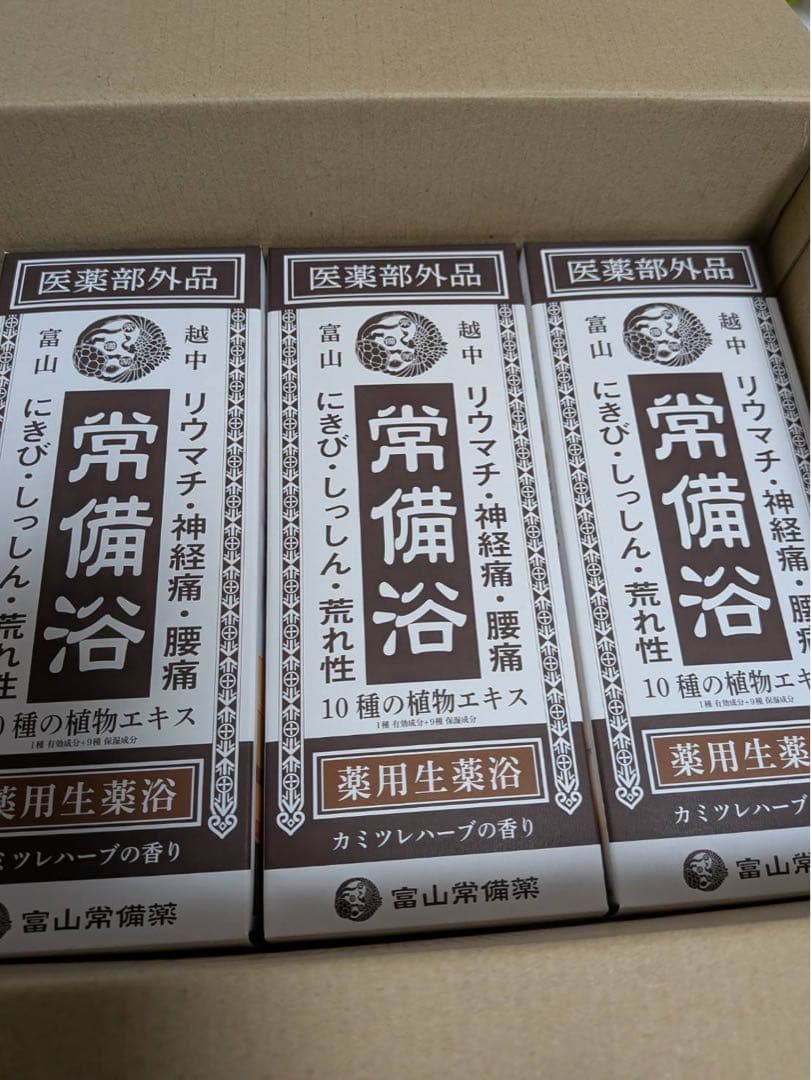 富山常備薬入浴剤 3個セット カミツレハーブ