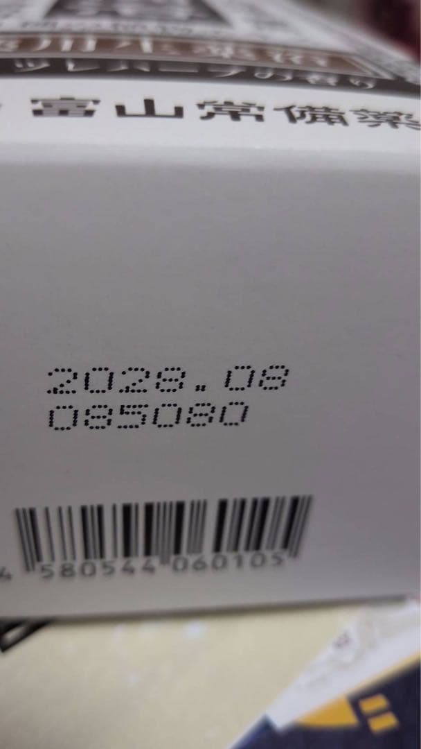 富山常備薬入浴剤 3個セット カミツレハーブ