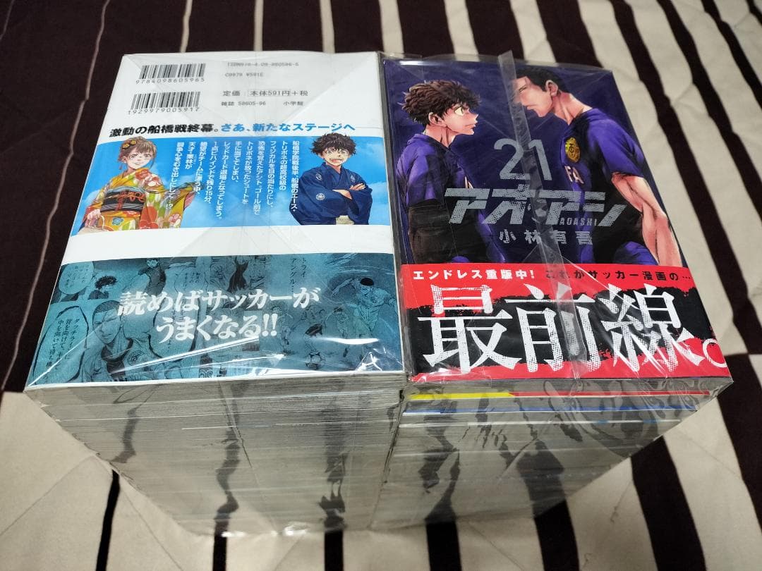 アオアシ 全巻 1〜40巻 セット 小林有吾