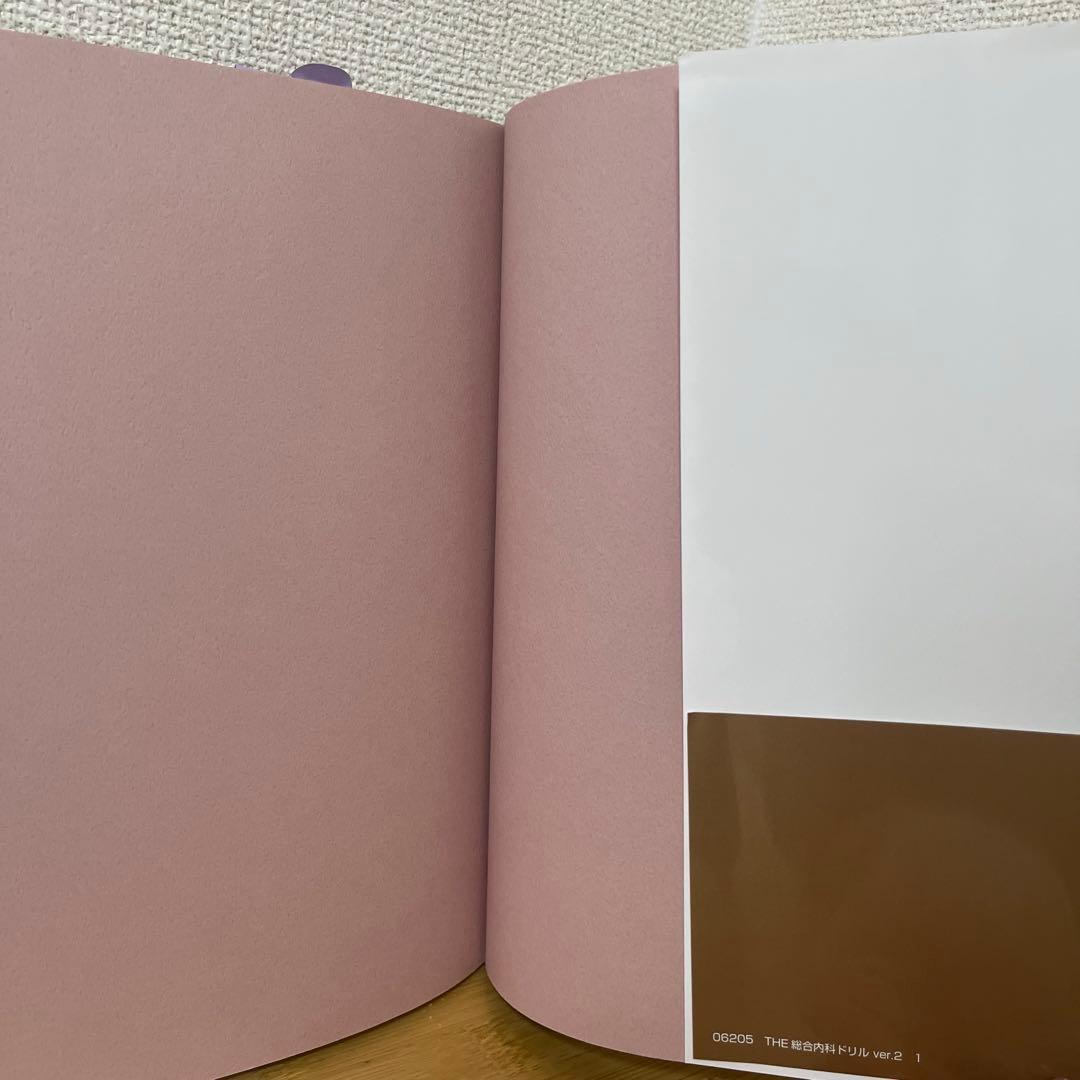 【未使用】THE総合内科ドリルVer.２（1.2セット）