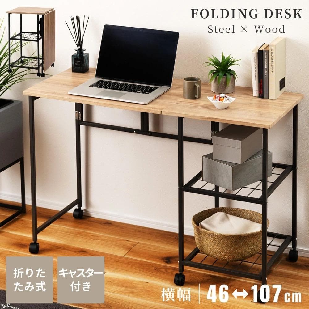 最安値！　パソコンデスク　折りたたみ　デスク　机　テーブル　ラック　デスクワゴン