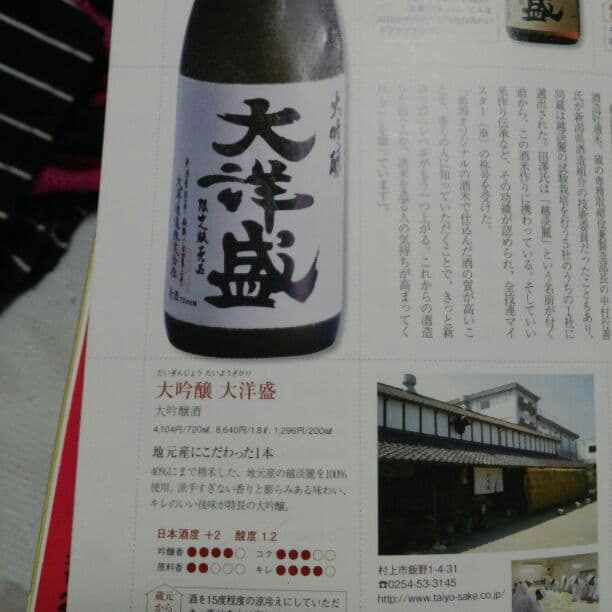 父の日のプレゼントにいかがでしょうか？