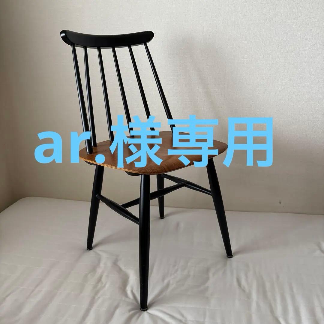 ファネットチェア/ イルマリ・タピオヴァーラ ①