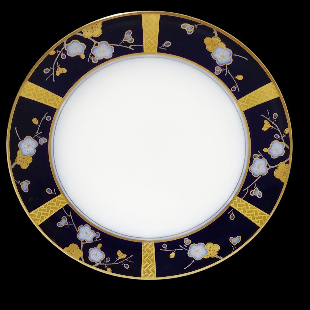 大倉陶園 瑠璃 金彩 梅 小皿 プレート LIMITED EDITION