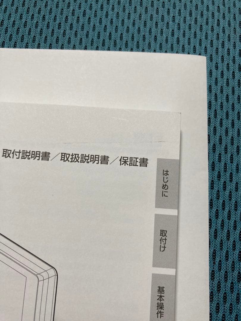 COMTEC レーダー探知機 ZERO 807LV