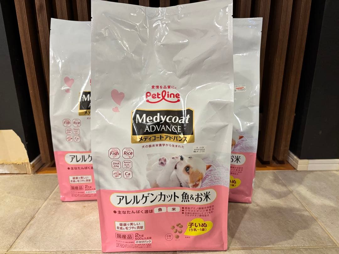メディコートアドバンス アレルゲンカット 魚&お米 2.0kg　子犬用　3袋