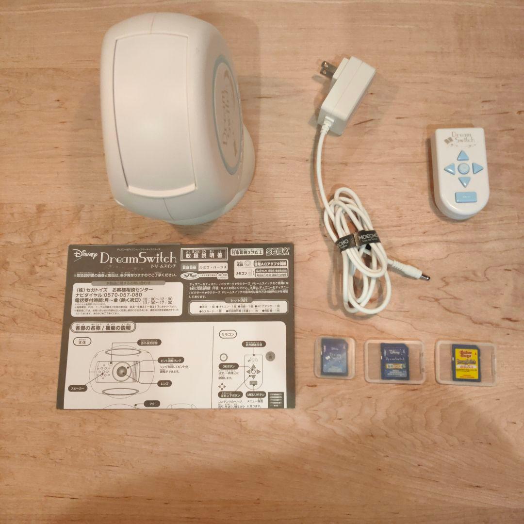 ドリームスイッチ Disney Dream Switch 別売ソフト2本付き