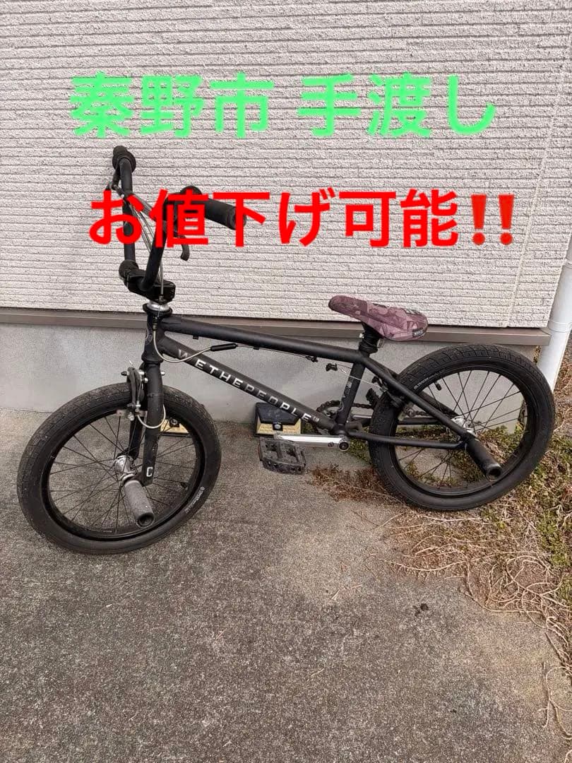 値下げ可‼️18インチ BMX wethepeople