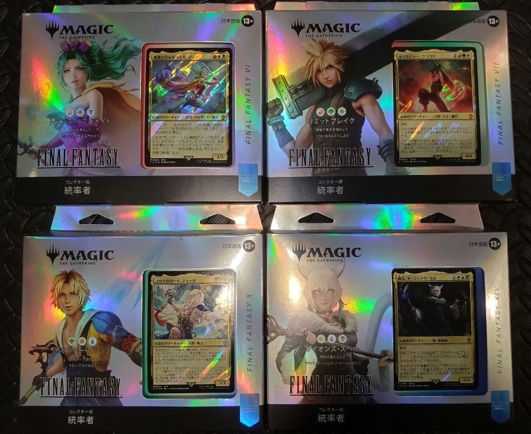 MTG FINAL FANTASY コレクター 統率者デッキ4種セット 日本語版