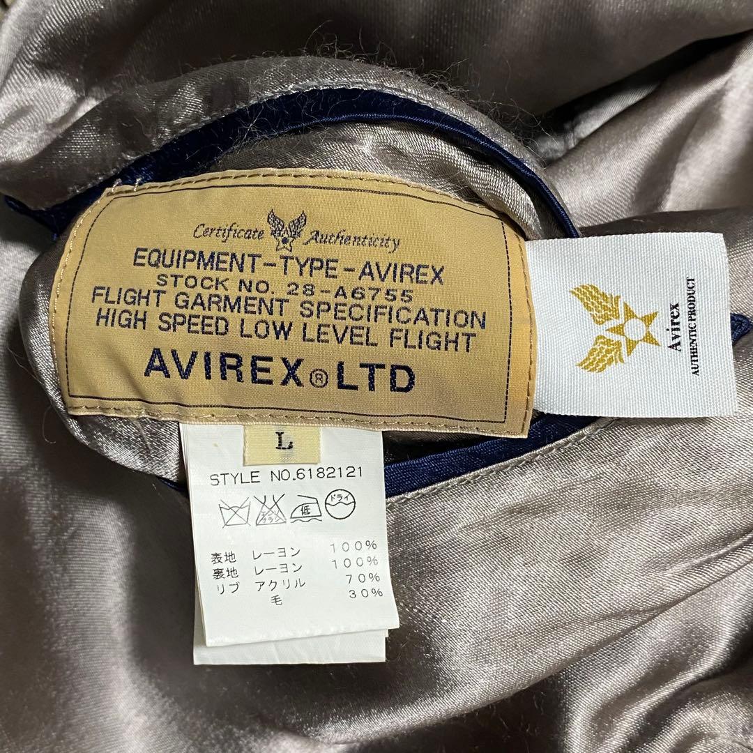 AVIREX アビレックス スカジャン リバーシブル 鷹 虎 蛇 Lサイズ