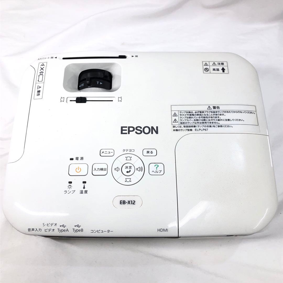 EPSON エプソン プロジェクター EB-X12