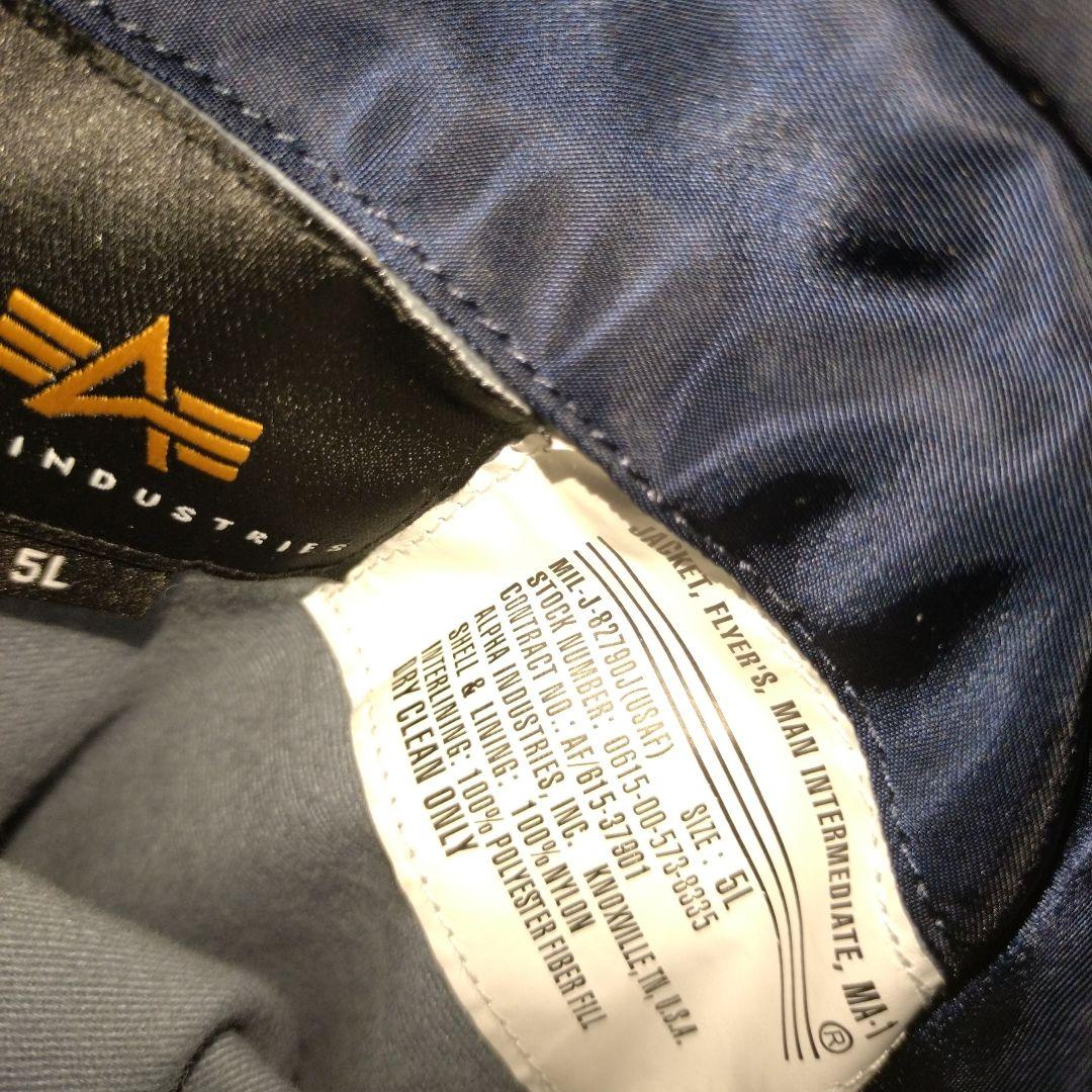 正規品　ＡＬＰＨＡ 　ＭＡ―1 ジャケット