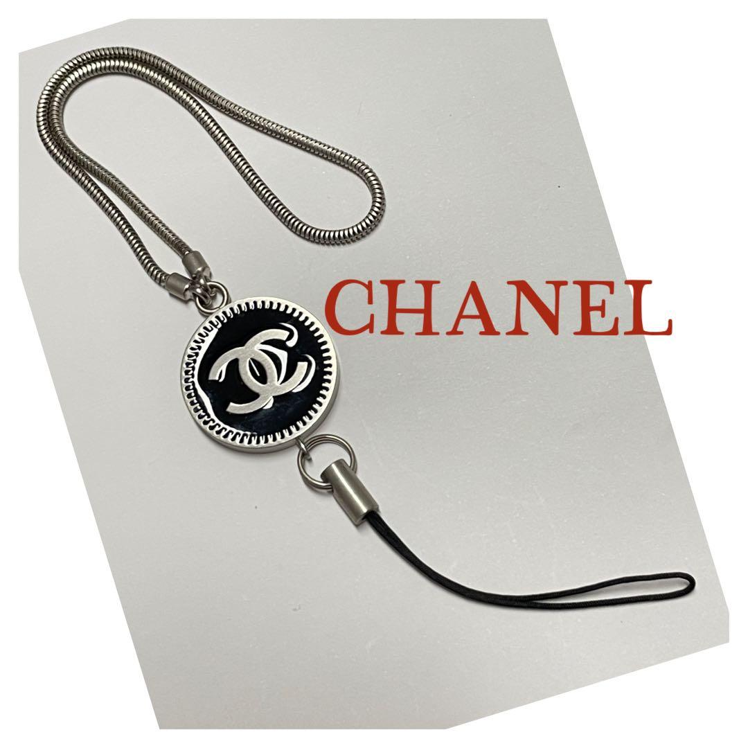 【良品】CHANELシャネル ストラップ　匿名配送❤︎