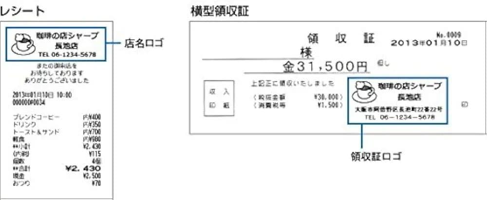 y*n様 SHARP シャープ 電子レジスター XE-A147