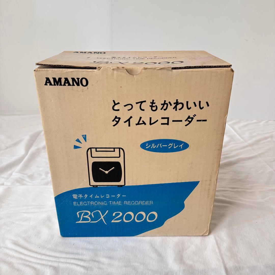アマノ AMANO BX2000 タイムレコーダー　箱　取扱説明書付き