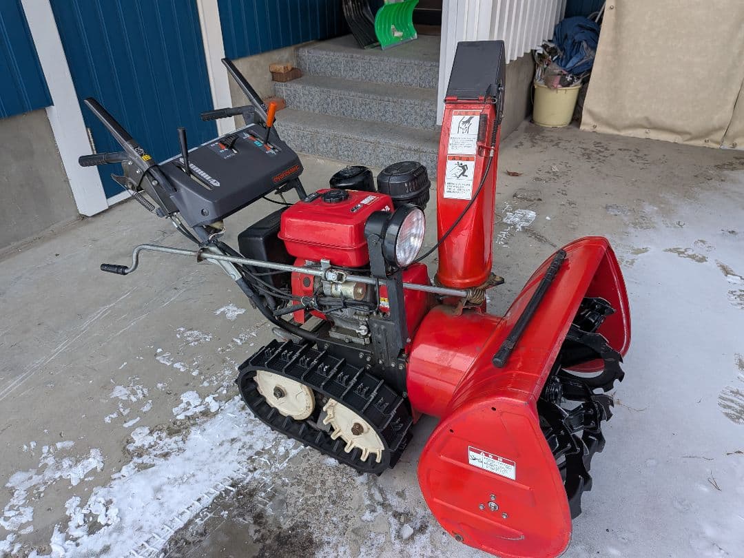 【北海道限定】ホンダ HS870 除雪機 キャタピラ式