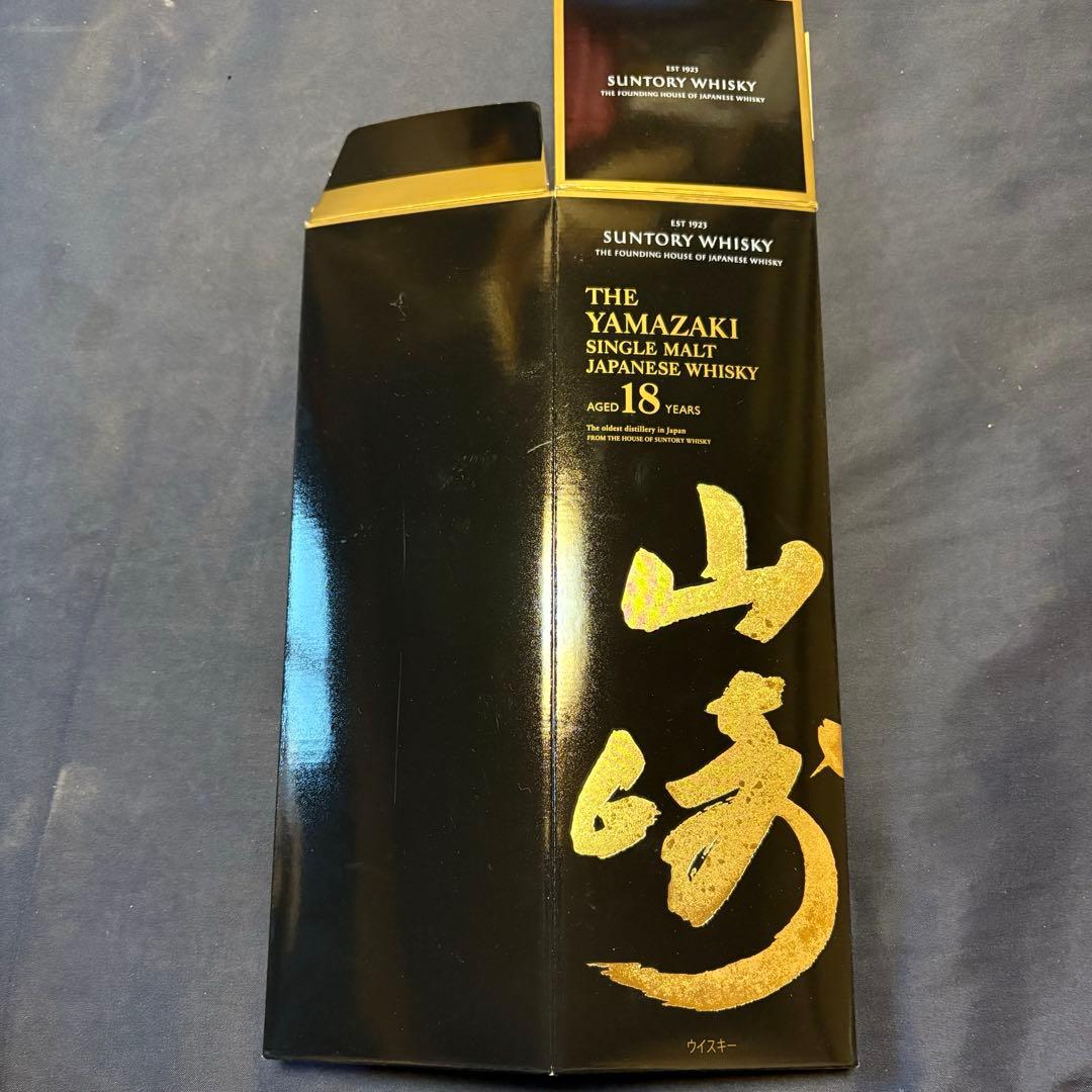山崎 18年 シングルモルトウイスキー　空瓶　箱あり