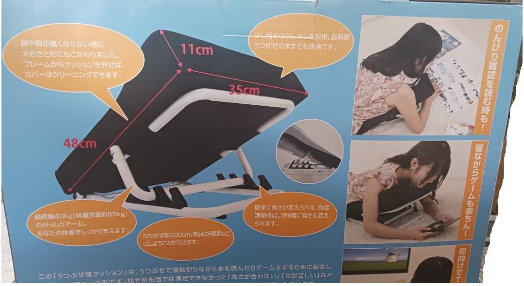 うつぶせ寝クッション UMGOROSP サンコー