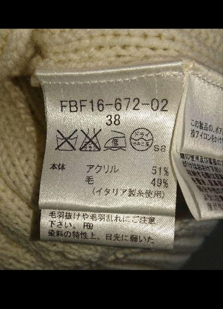 BURBERRY　 ケーブルニット ダッフルコート