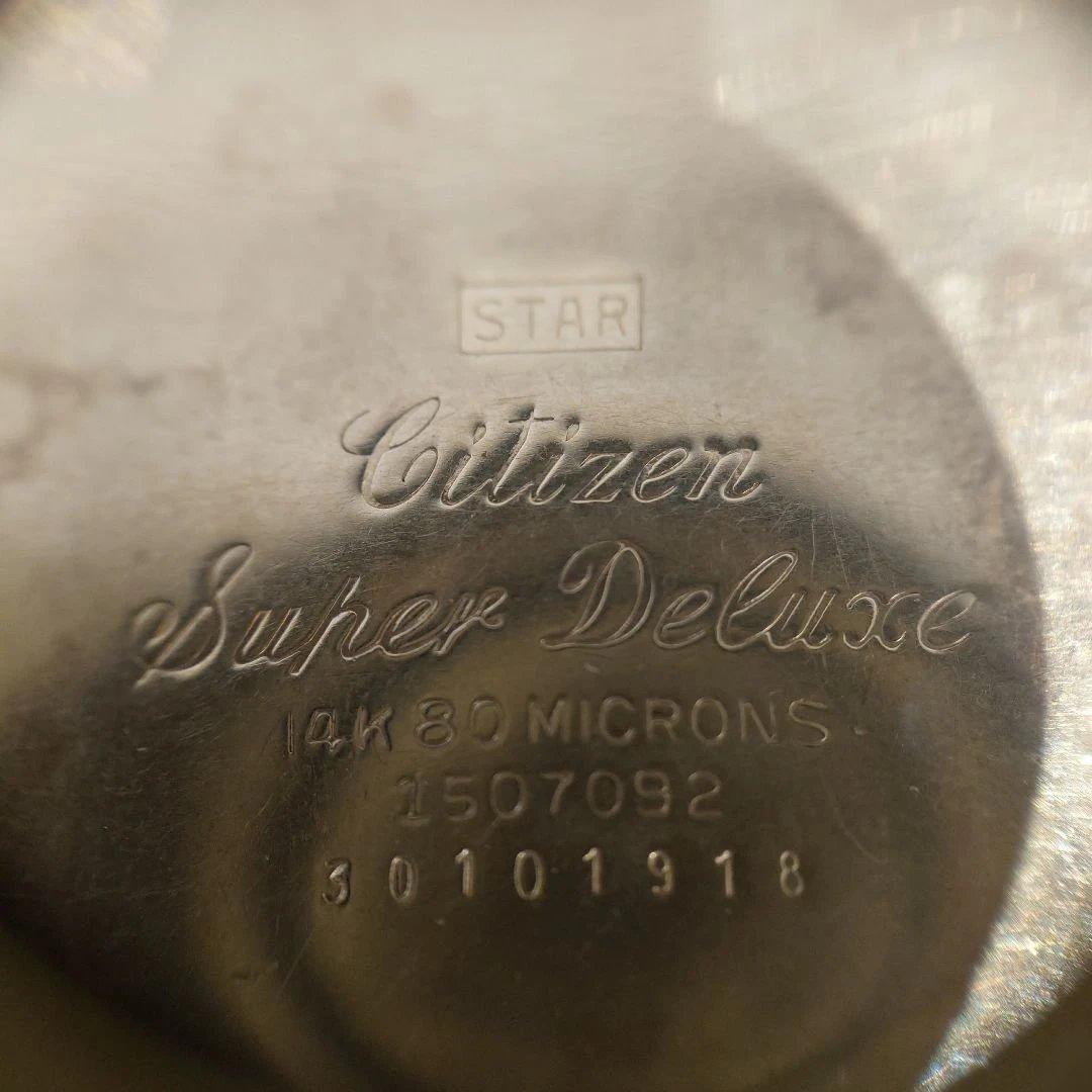 送料無料 シチズン スーパーデラックス25石 14K金張り 手巻き 稼働 ケース