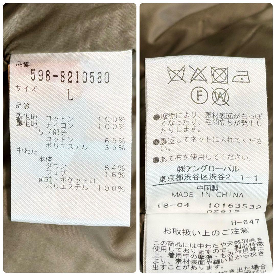 極美品 MHL. マウンテンモッズコート ダウンジャケット コート カーキ L