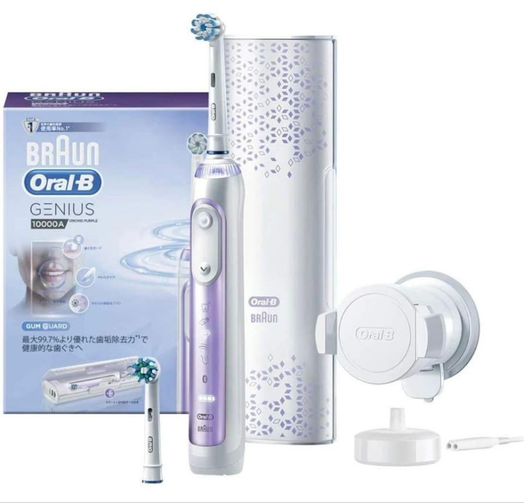 ⭐︎未使用⭐︎ ブラウン オーラルB 電動歯ブラシ ジーニアス 10000